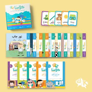 The all-in-one bundle