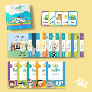 All-in-one bundle (hard copy)