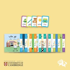 Kalamna Phonics™ toolkit (electronic copy)