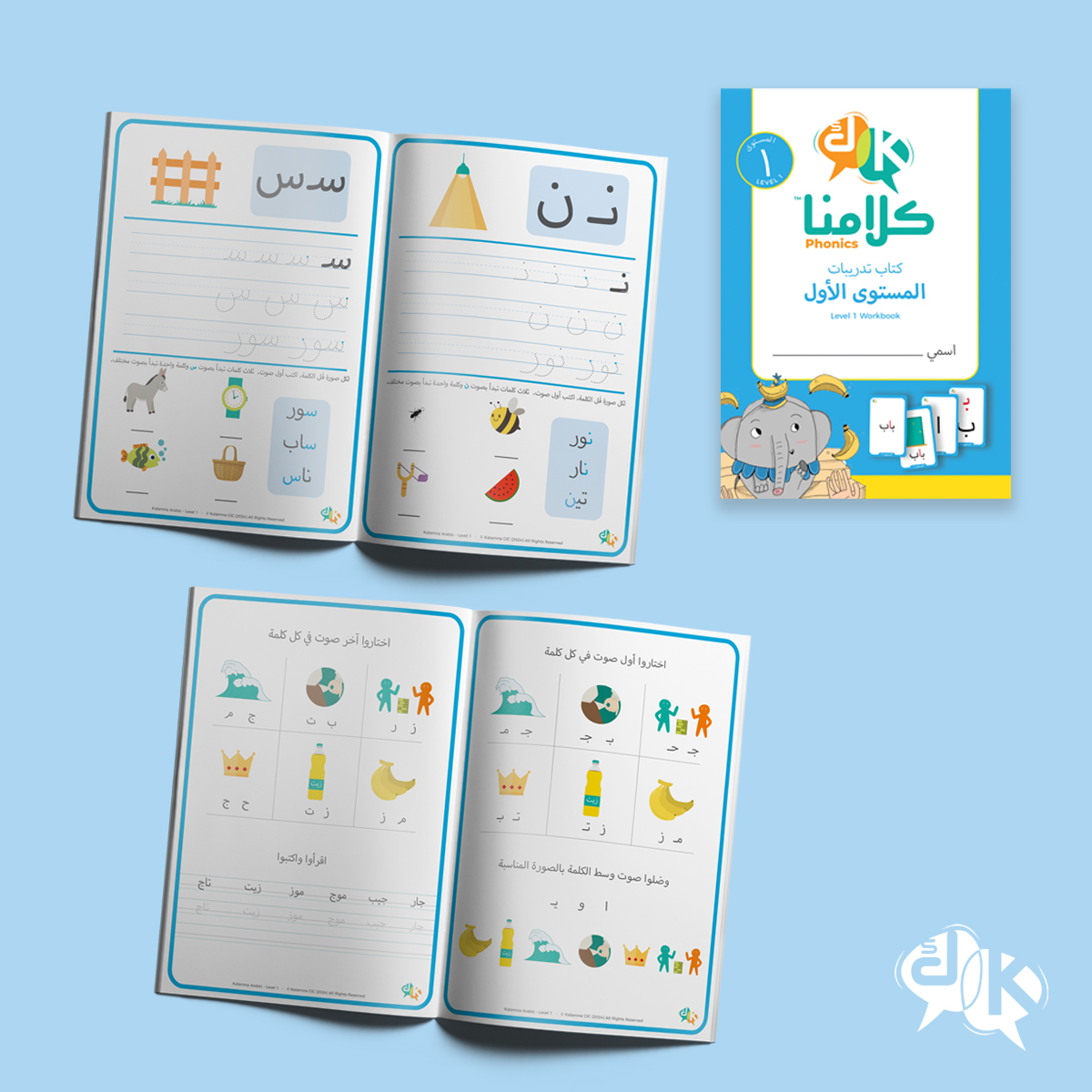 Kalamna Stage 3 Workbook Bundle - Levels 1-5 - Image 2