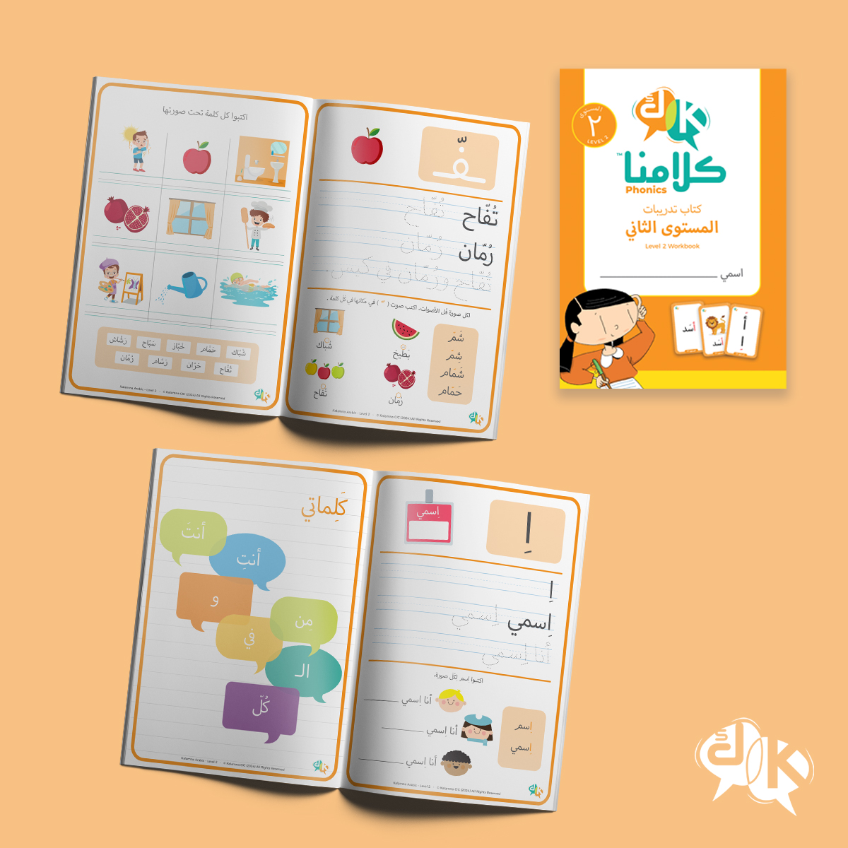 Kalamna Stage 3 Workbook Bundle - Levels 1-5 - Image 3