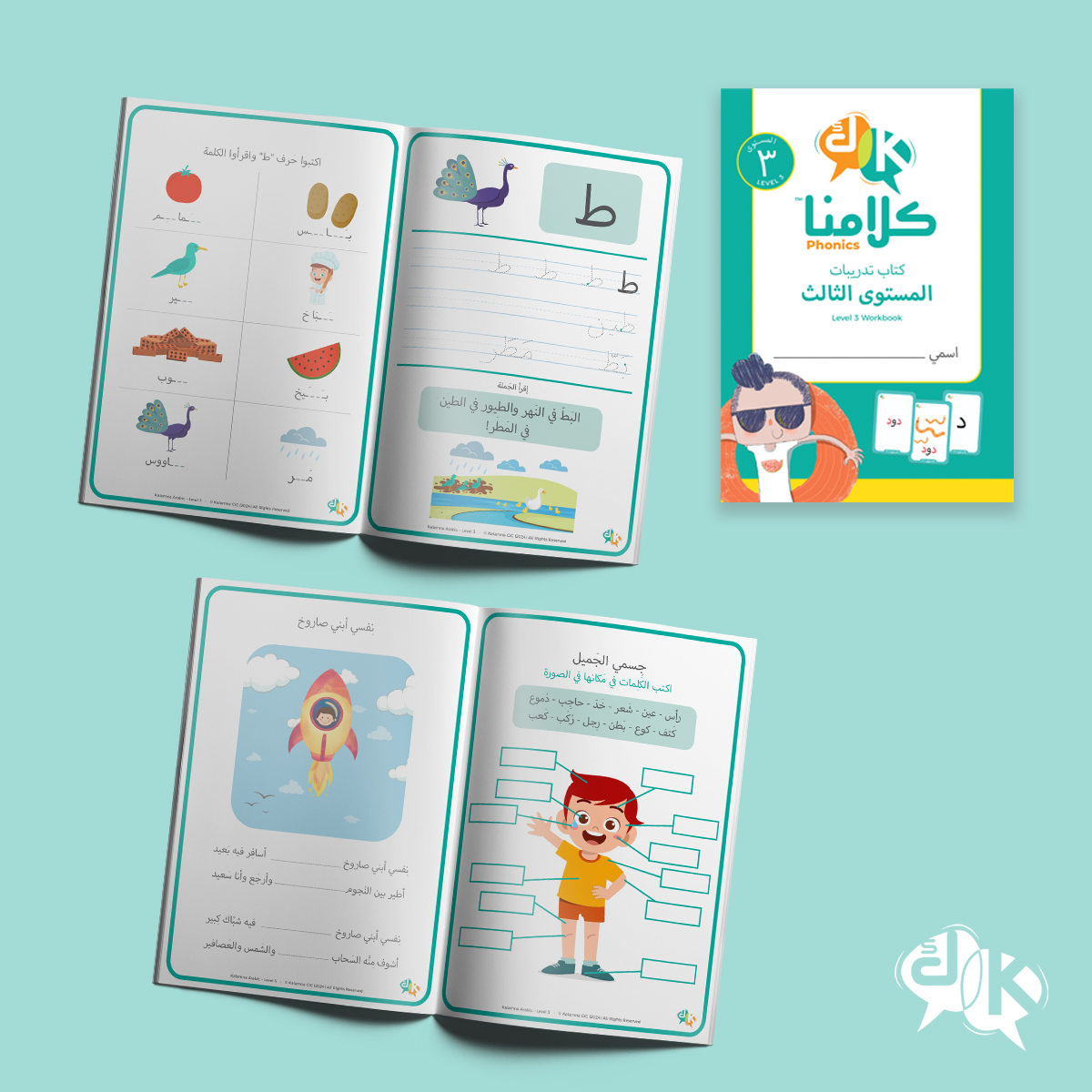 Kalamna Stage 3 Workbook Bundle - Levels 1-5 - Image 4