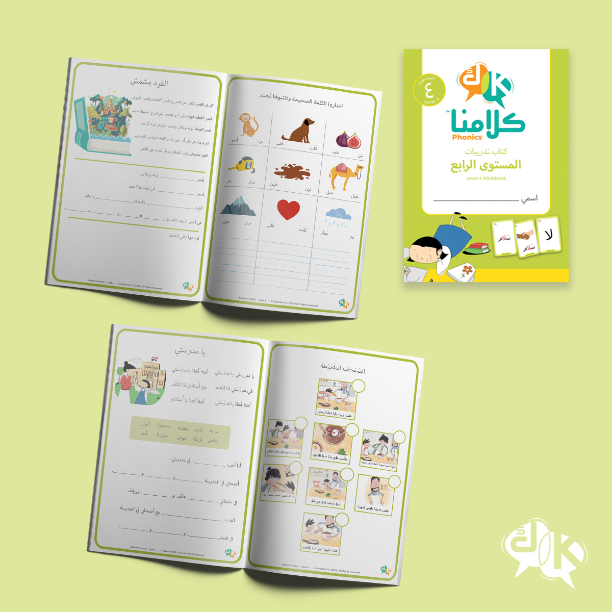 Kalamna Stage 3 Workbook Bundle - Levels 1-5 - Image 5