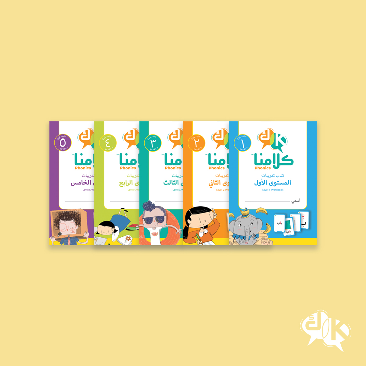 Kalamna Stage 3 Workbook Bundle - Levels 1-5