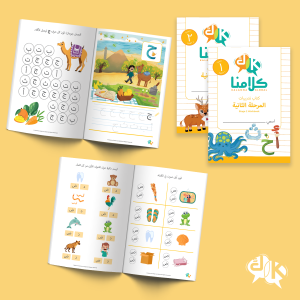 Stage 2 Workbooks (Set of 2)